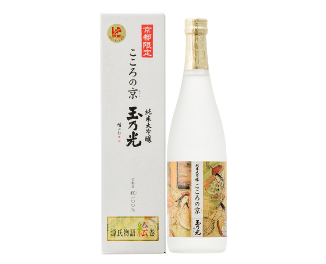 淡麗な味わいと独特の芳香が特徴の京都産の高級酒米「祝」を100%使用した［玉乃光酒造］の「純米大吟醸　こころの京（みやこ）」